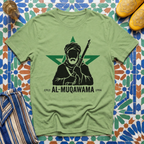 Al-Muqawama — Casual T-Shirt
